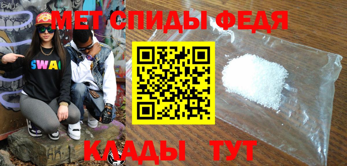 АМФЕТАМИН Premium Зерноград