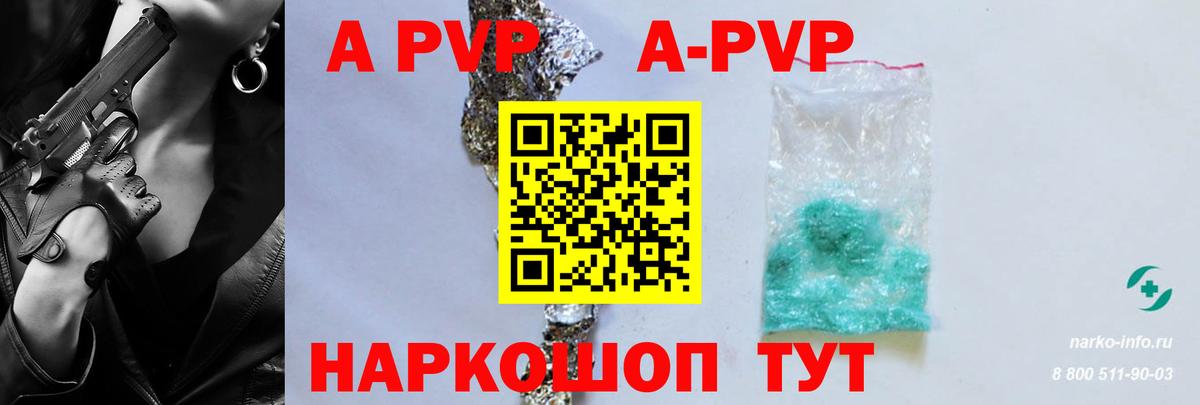 цены   Альфа ПВП СК КРИС  Зерноград  Вход с VPN  Alfa_PVP мука  A PVP Соль 