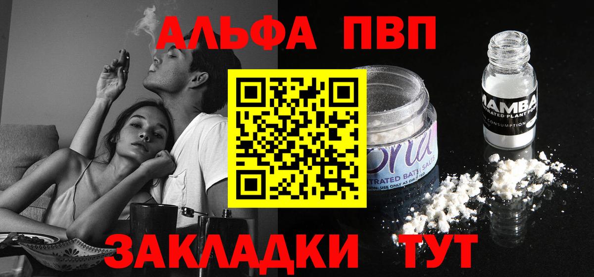 A-PVP СК КРИС Зерноград