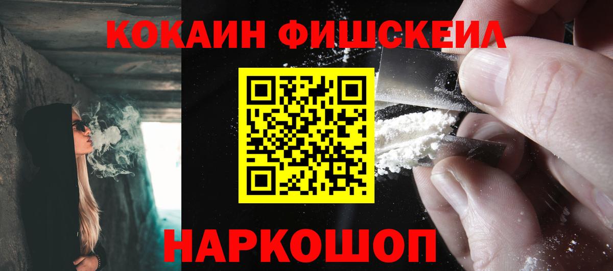 КОКАИН Колумбийский Зерноград