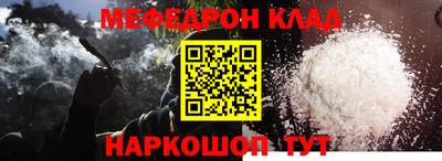 тгк Ярцево