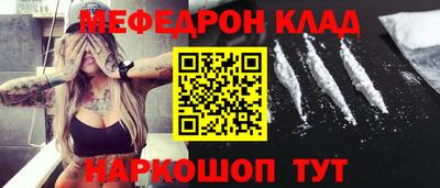 герыч Янаул