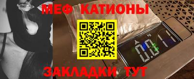тгк Ярцево