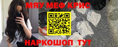 герыч Янаул