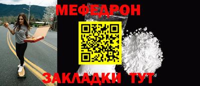герыч Янаул