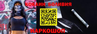тгк Ярцево