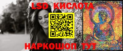 спиды Ярославль