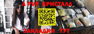 спиды Ярославль