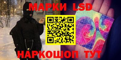 тгк Ярцево