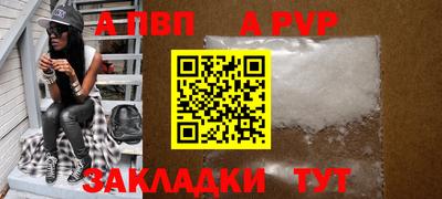 герыч Янаул