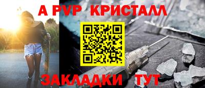 герыч Янаул