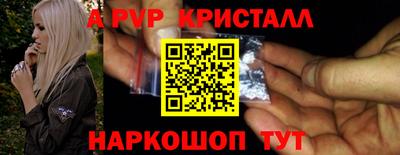 герыч Янаул