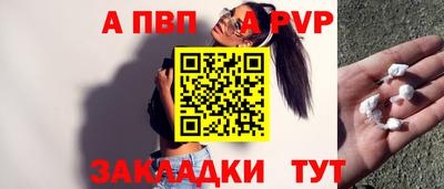 герыч Янаул