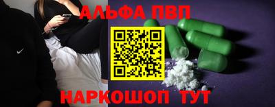 спиды Ярославль