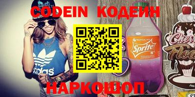 спиды Ярославль