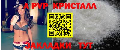 спиды Ярославль