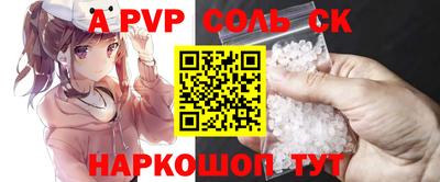 герыч Янаул