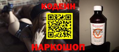 спиды Ярославль