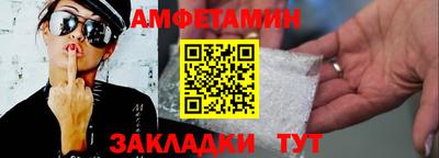 спиды Ярославль