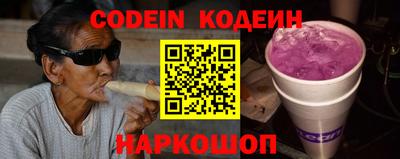 спиды Ярославль