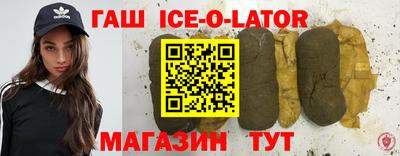 спиды Ярославль