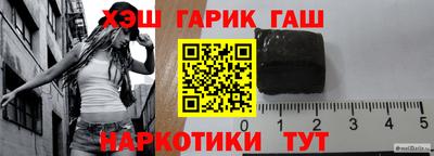 тгк Ярцево