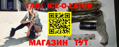 герыч Янаул