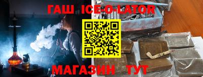 герыч Янаул