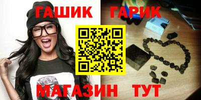 тгк Ярцево