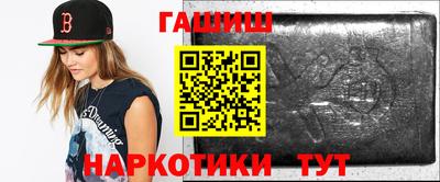 герыч Янаул
