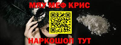 спиды Ярославль