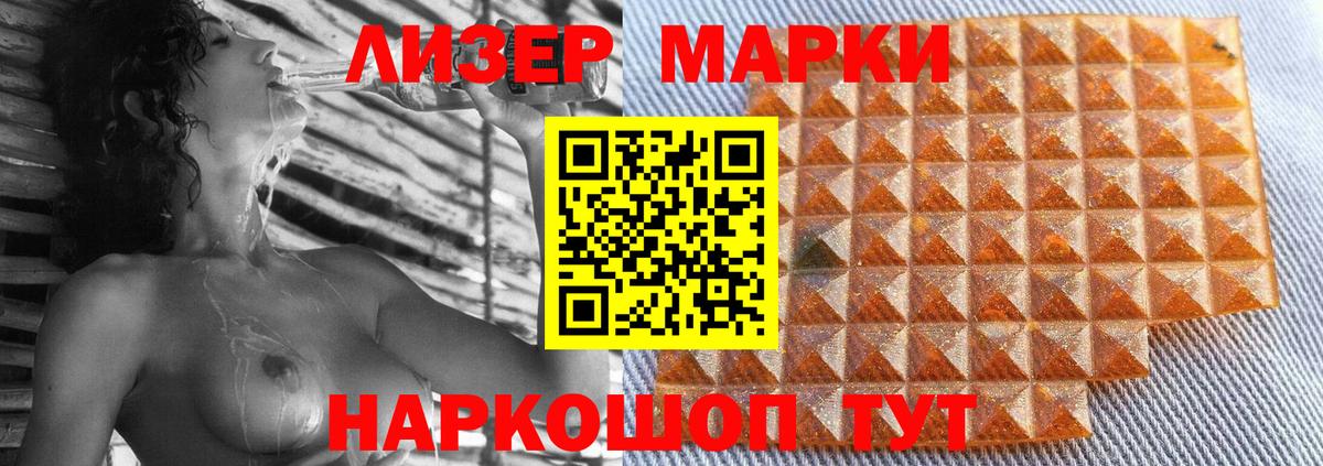 mega зеркало  ЛСД экстази кислота  LSD-25 экстази  LSD-25 экстази кислота  Вход с VPN  Зерноград 
