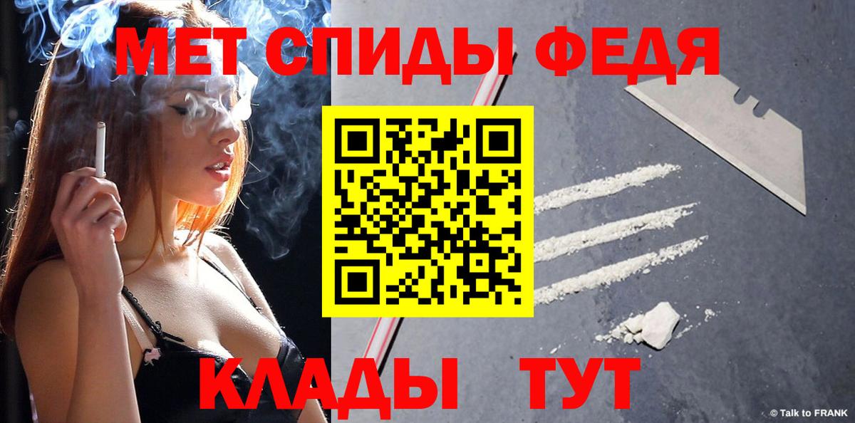Метамфетамин мет  Вход с VPN  Зерноград 