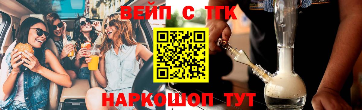 Зерноград  MEGA как войти  Вход с VPN  ТГК концентрат 