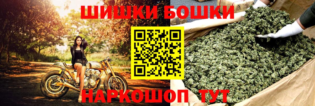 Канабис Ganja  Конопля LSD WEED  Каннабис MAZAR  Шишки марихуана White Widow  Вход с VPN  Зерноград 